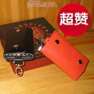 秒杀热卖 韩版女士男士/钥匙包/双色随机发货