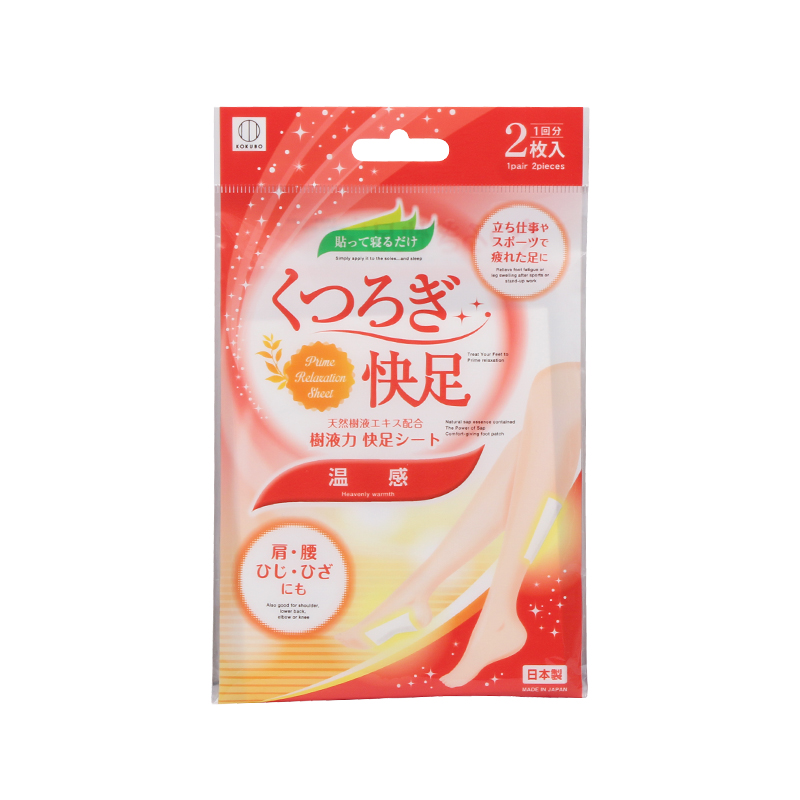 Japanese imports KOKUBO Moisture Foot paste Detox Sweat Improve sleep Foot paste Warm feelingin the Care cleaners/Sanitary napkins/Paper/Aromatherapy , Shampoo bath/Personal cleanliness , Body Care , Foot Patch category - from Buy2taobao.com to provide professional Taobao agent buy service