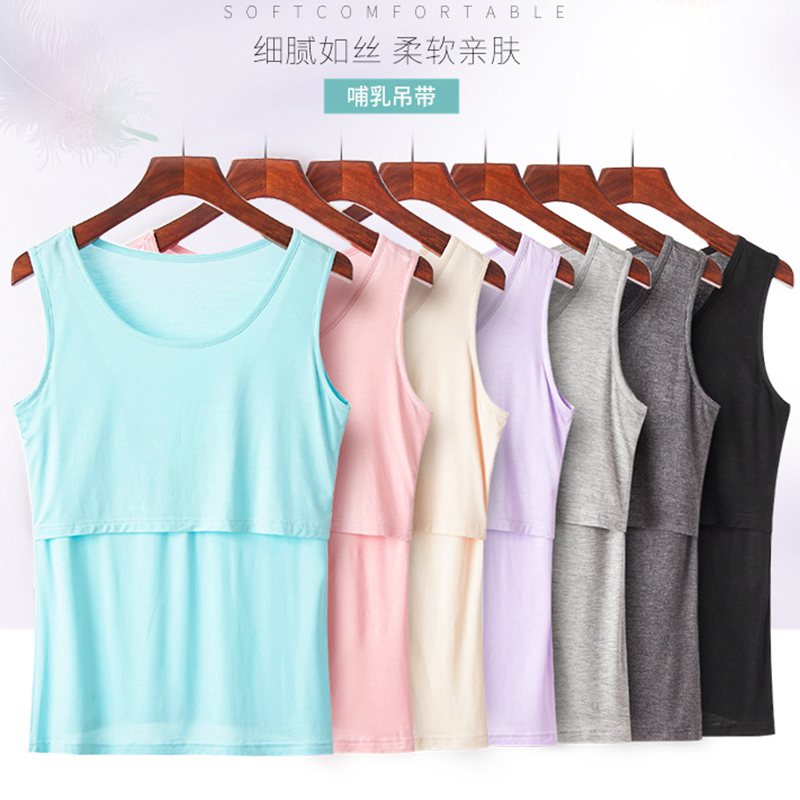 莫代尔大码宽松孕妇哺乳背心产后喂奶上衣月子服外出防走光哺乳衣|ruв категории Всё для беременных и кормящих, дом одежды/кормления./осень белье, грудные подтяжки - от Buy2taobao.com для оказания профессиональной услуги покупки агента Taobao