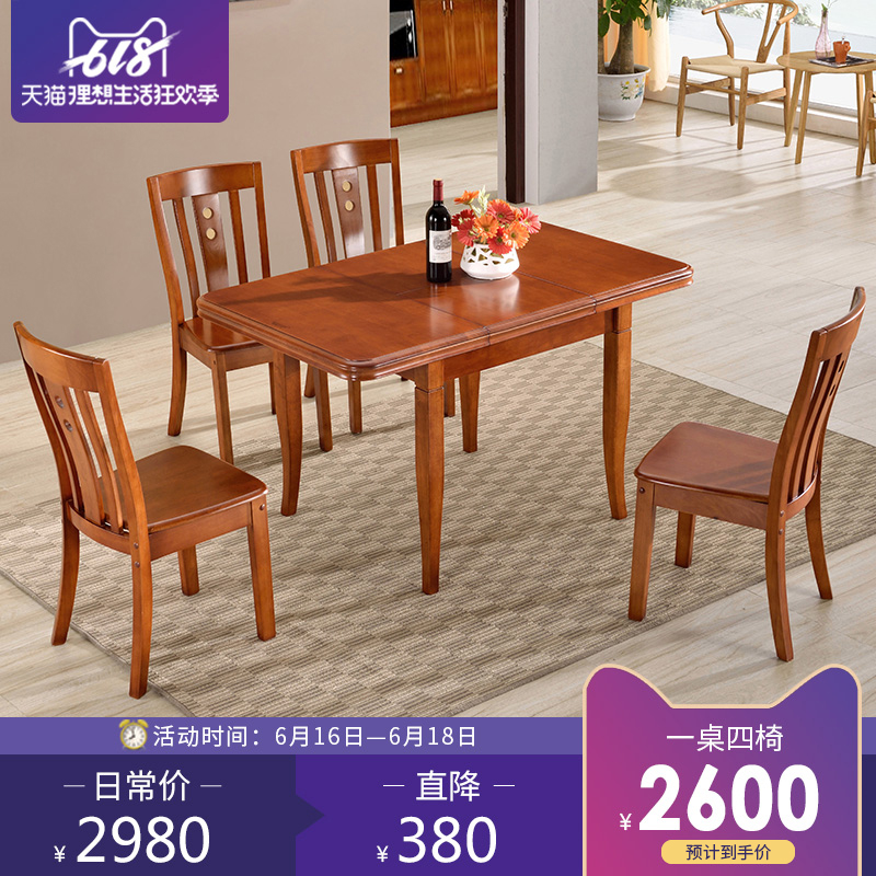Variety of wooden All solid wood dining table and chair combination Telescoping Small apartment a living room Long table originality dining table Dining Tablein the Residential furniture , Tables , Dining table category - from Buy2taobao.com to provide professional Taobao agent buy service