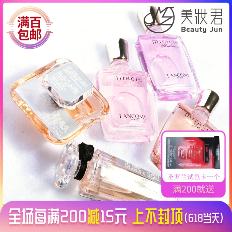 兰蔻 真爱奇迹 绽放/密语 珍爱爱恋 珍爱女士香水5ml Q版持久 小|msdalam kategori Alat solek/minyak wangi/kecantikan, Perfume - dari Buy2taobao.com untuk memberikan perkhidmatan ejen Taobao profesional membeli