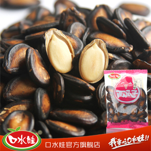  口水娃零食 特产炒货 颗粒饱满 独立包装 话梅味西瓜子168g*2