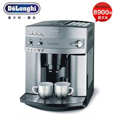 立减送大礼 Delonghi/德龙 ESAM3200S 全自动咖啡机 全国联保两年