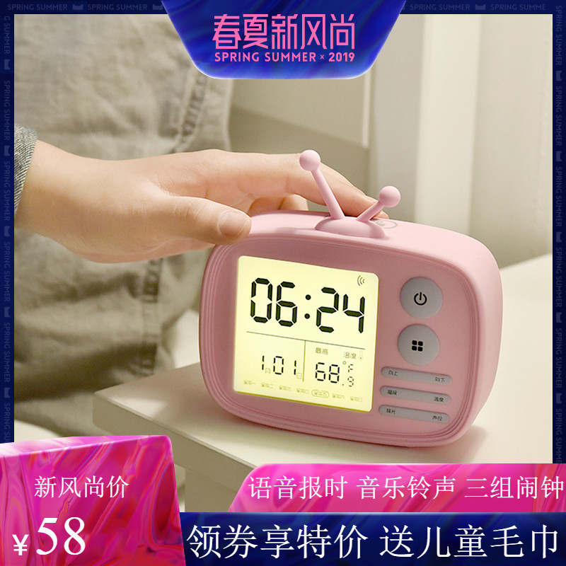 闹钟学生用床头静音夜光智能时钟电视机创意时尚儿童简约音乐闹铃|ruв категории Домашний быт, часы, украшения дома/будильник, часы/будильник - от Buy2taobao.com для оказания профессиональной услуги покупки агента Taobao