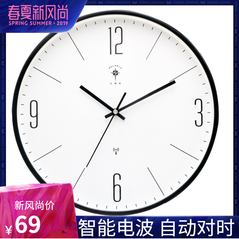 Polaris Wall clock Northern Europe a living room Mute originality personality Modern simplicity Clock Radio clock Large Quartzin the Home accessories , Home bell ornaments/Alarm Clock , Wall clock category - from Buy2taobao.com to provide professional Taobao agent buy service