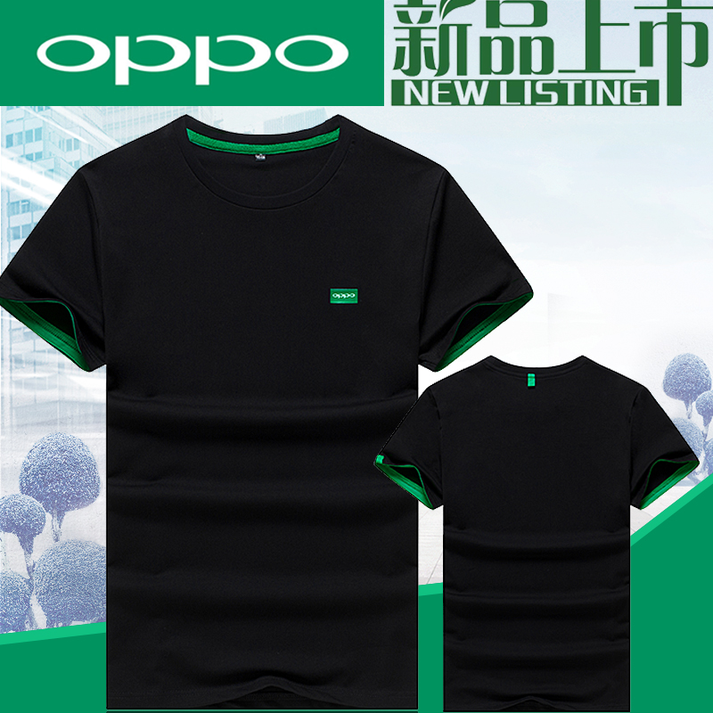 2018夏季新款oppo工作服短袖t恤半袖纯棉OPPO手机店促销衣服定制在类目 个性定制/设计服务/DIY, 服饰箱包定制, 服装定制, T恤印制中 - 来自Buy2taobao.com提供专业的淘宝代购服务