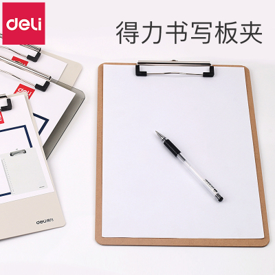 得力板夹文件夹板夹A4夹板写字板夹文具A5书写垫板办公用品菜单夹点菜板夹