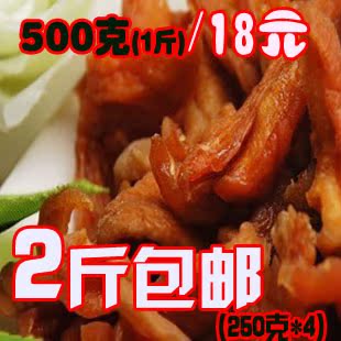  4袋包邮 新疆手切天然大杏条 原味杏脯 无糖零食 杏肉 杏干 250克