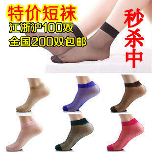 夏超薄彩色短袜透明糖果色短丝袜堆堆袜船袜隐形袜女袜子厂家批发