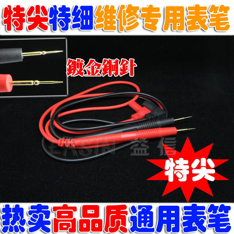 特价 镀金铜针表笔 特尖表笔 尖 细 手机维修万用表笔在类目 五金/工具, 仪器仪表, 万用表中 - 来自Buy2taobao.com提供专业的淘宝代购服务