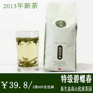 浓香型特级碧螺春 新茶绿茶 云南产地直销400克袋装 特价包邮