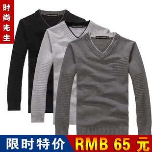  美特斯邦威春装毛衣男士韩版时尚休闲加厚毛衫男款纯棉V领针织衫