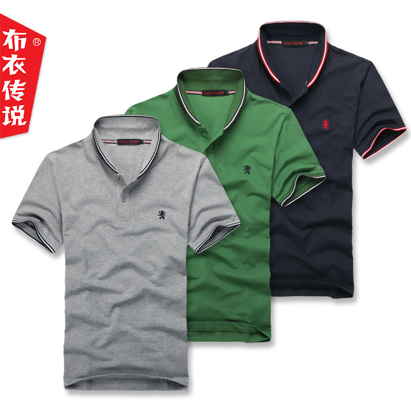【布衣传说】2013夏装新款 小立领纯色休闲三色短袖POLO衫