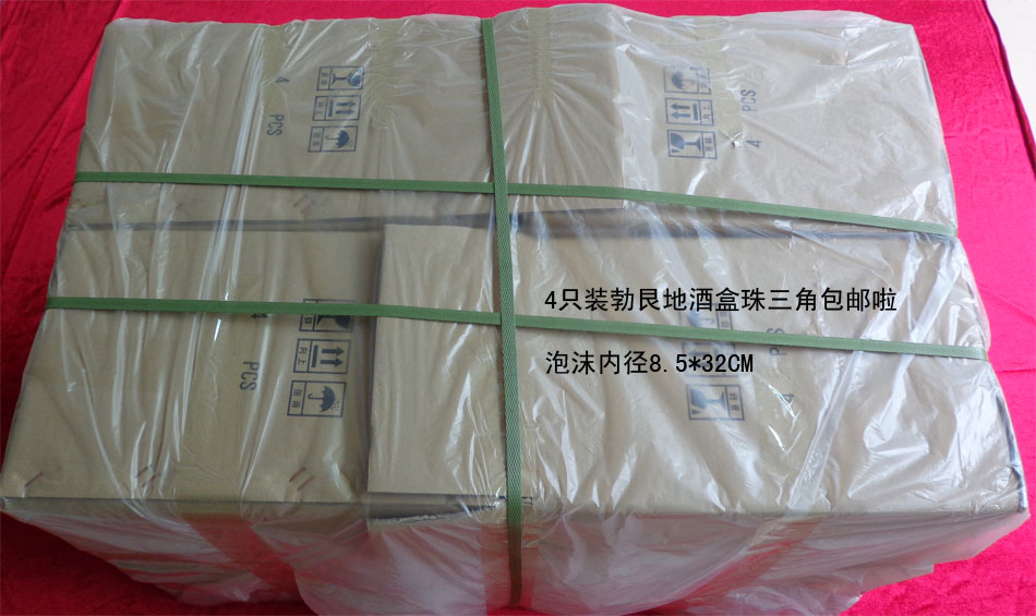 4只勃根地酒箱葡萄酒瓶包裝盒子珠三角8套包快遞泡沫加紙箱子在類目 餐飲具, 酒壺/酒杯/酒具, 酒盒中 - 來自Buy2taobao.com提供專業的淘寶代購服務