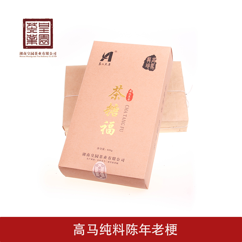 湖南安化黑茶皇园茶业高马纯料陈年老梗茯茶适合煮饮金花茯砖超甜|msdalam kategori teh, teh hitam (baru), Anhua teh hitam - dari Buy2taobao.com untuk memberikan perkhidmatan ejen Taobao profesional membeli