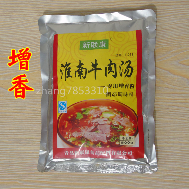 新联康淮南牛肉汤香精调味料包牛肉面汤料牛杂汤麻辣烫火锅调料|ruв категории зерно риса/север и Юг сухих грузов/приправы, приправы/джем/салат, приправы, другие приправы - от Buy2taobao.com для оказания профессиональной услуги покупки агента Taobao
