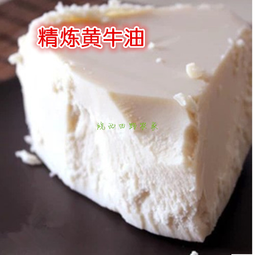 Refined Butter Oil Huainan beef soup Spicy Hot Pot Butter for hot pot 500 Gram vacuum-packedin the Agri rice/Dried foods/Condiment , Condiment/Jam/Salad , Seasoning , Hot sauce category - from Buy2taobao.com to provide professional Taobao agent buy service