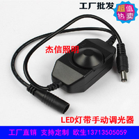 灯带单色调光器12V-遥控调光器迷你RF射频光