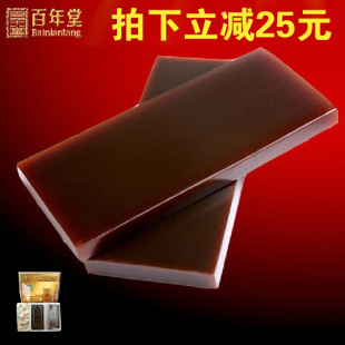  拍下减25 山东东阿百年堂阿胶片8块 熬固元膏阿胶糕用可打粉包邮