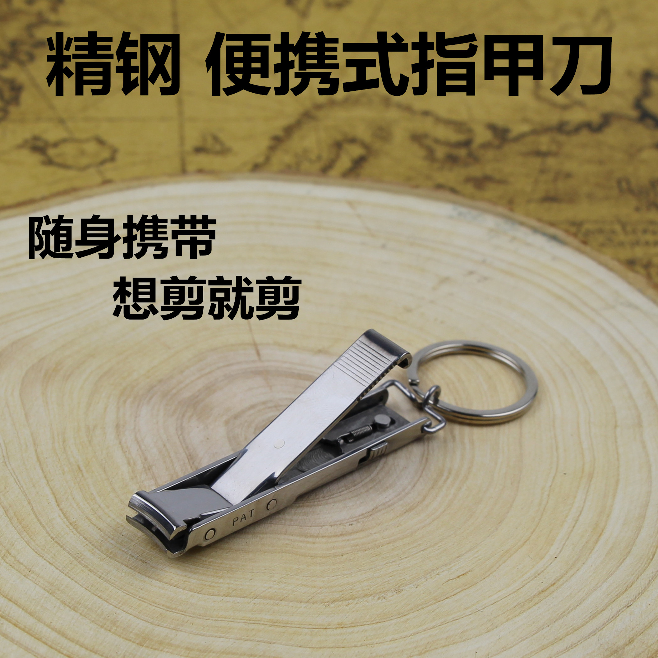 Nail clippers suit Germany Stainless Steel Keychain Portable nail clippers originality Nail scissors ultrathin foldin the Family/Personal Cleaning Tools , Personal care cleaning appliances , Nail clippers/Nail clippers , Nail/Manicure Set category - from Buy2taobao.com to provide professional Taobao agent buy service