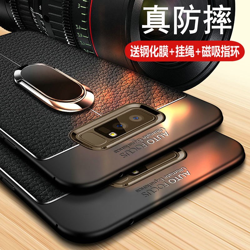 三星note8手机壳note9保护套s9plus全包软壳皮纹防摔硅胶s8+男女在类目 3C数码配件, 手机配件, 手机保护套/壳中 - 来自Buy2taobao.com提供专业的淘宝代购服务
