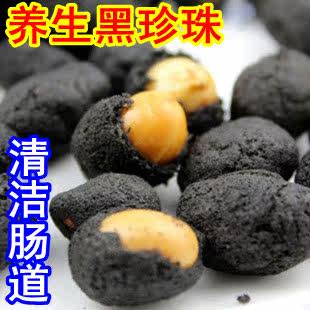 ★正品竹炭花生小包装20g批发花生瓜子蚕豆泡椒花生米 满额包邮