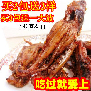 香辣铁板鱿鱼头 一直很贵 就特价一回 新顺鱿鱼须100g越嚼越香