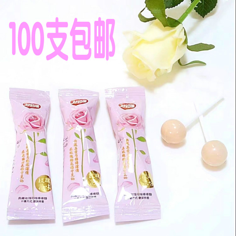 好邻居100支典藏玫瑰花味棒棒糖牛奶糖水果糖结婚喜糖果零食包邮在类目 零食/坚果/特产, 糖果零食/果冻/布丁, 糖果中 - 来自Buy2taobao.com提供专业的淘宝代购服务