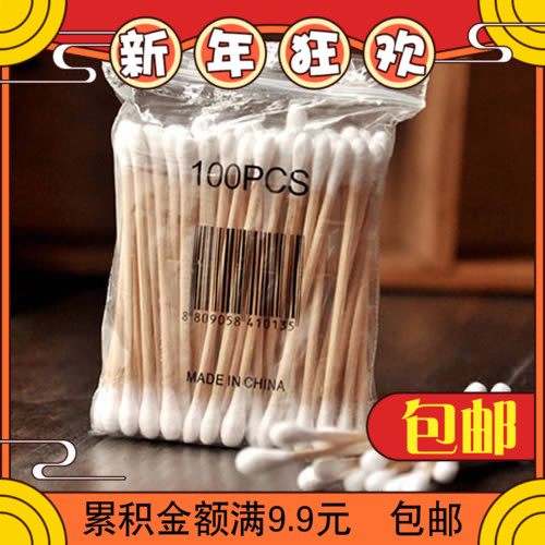 9.9包邮 双头100%纯木质棉花棒 棉签 100只入 干净卫生|msdalam kategori keluarga/Alat Pembersihan peribadi, Peralatan pembersihan penjagaan diri, swab/swab/Bale - dari Buy2taobao.com untuk memberikan perkhidmatan ejen Taobao profesional membeli
