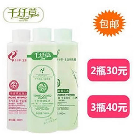 包郵千纖草絲瓜水500ML黃瓜玫瑰蘆荟芊芊草補水保濕爽膚水正品女在類目 美容護膚/美體/精油, 化妝水/爽膚水中 - 來自Buy2taobao.com提供專業的淘寶代購服務