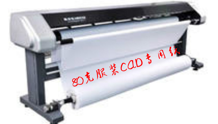 服装CAD双胶纸80/100克纸 服装cad纸 排版纸cad纸 打样纸 裁床纸|msdalam kategori Kamus elektronik/buku kertas elektronik/alat tulis, alat lukisan/kayu dicat/bekalan Calligraphy, menarik/lukisan putih - dari Buy2taobao.com untuk memberikan perkhidmatan ejen Taobao profesional membeli