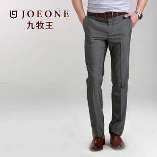  特献春款九牧王男裤子商务正装男裤免烫男士仿毛西裤