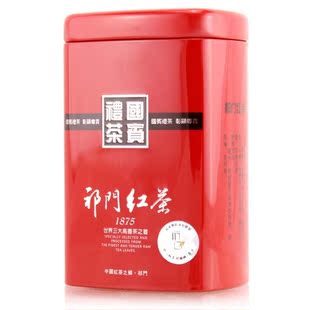  【历口_红茶】祁门红茶手工祁红毛峰特级不碎买一送一茶叶
