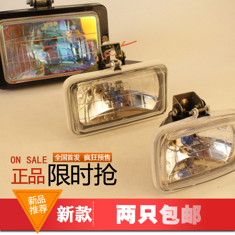 12V24V汽車貨車真空燈前照大燈方燈疝氣燈氙氣燈射燈改裝超亮在類目 汽車/用品/配件/改裝, 汽車零配件, 照明系統, 大燈總成中 - 來自Buy2taobao.com提供專業的淘寶代購服務