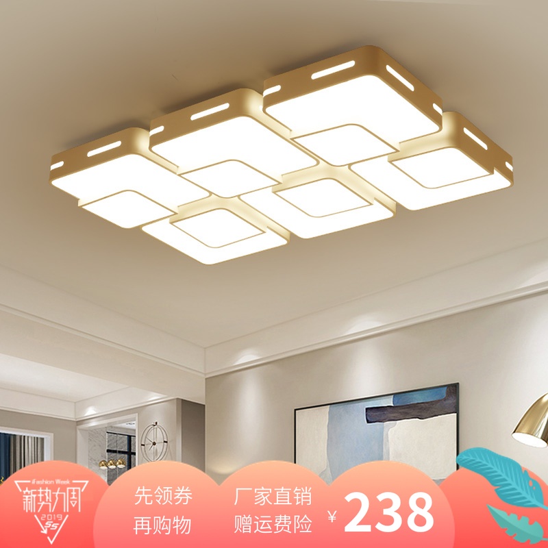 led Ceiling lamp Living room lights rectangle atmosphere Modern minimalist Wuji Dimming Warm Square Bedroom Lampsin the Decoration main material , Lamps , Ceiling category - from Buy2taobao.com to provide professional Taobao agent buy service
