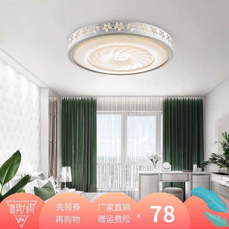 led客廳吸頂燈 現代簡約藝術遙控調光圓形臥室燈創意溫馨燈具在類目 家裝主材, 燈具燈飾, 吸頂燈中 - 來自Buy2taobao.com提供專業的淘寶代購服務