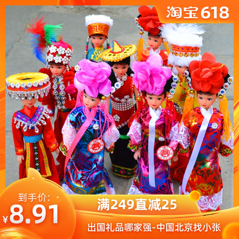 故宫吉祥物娟人民族娃娃人偶摆件 北京绢人出国礼品 送老外的礼物|msdalam kategori Ciri-ciri kraftangan, kesenian rakyat dan kraf Ciri-ciri, orang sutera - dari Buy2taobao.com untuk memberikan perkhidmatan ejen Taobao profesional membeli