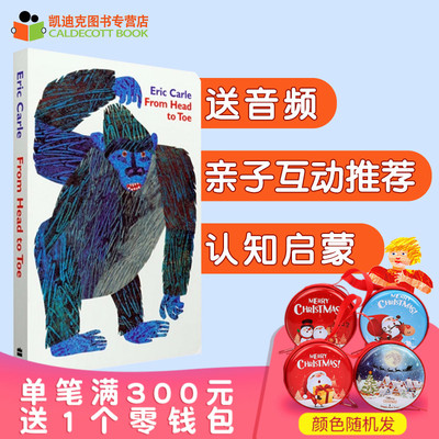 #凯迪克 从头动到脚 from head to toe 从头到脚英文绘本儿童启蒙原版书 Eric Carle艾瑞卡尔爷爷 吴敏兰推荐书单 锻炼身体 带音频