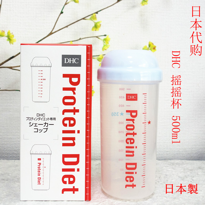 现货日本本土DHC代餐粉摇摇杯青汁奶昔酵素蛋白用带盖有刻度500ml|ruв категории посуда, кубок/кубок/чайник, Зажигай кубок - от Buy2taobao.com для оказания профессиональной услуги покупки агента Taobao