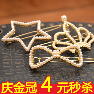  韩版复古气质发卡合金珍珠皇冠五角星蝴蝶结型发夹边