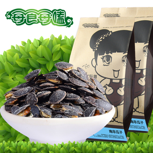  【每食每嗑_南非瓜子】特价新货芜湖特产炒货零食黑金刚165g*2包