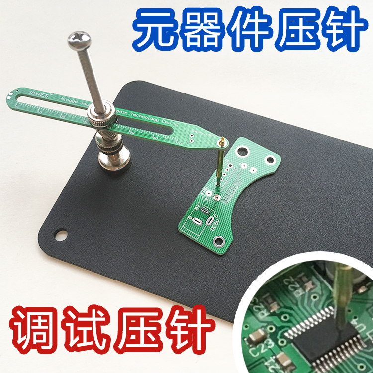 Component fixation IC fixed IC welding Chip immobilization Test probe Universal test Writing modulein the Hardware/Tool , Hand Tools , Electronic and electrical tools , Other electronic tools category - from Buy2taobao.com to provide professional Taobao agent buy service