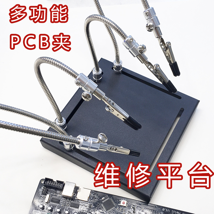 Alligator clip Serpentine tube Electronic Production Circuit board repair PCB Clip Video game fixturein the Hardware/Tool , Hand Tools , Electronic and electrical tools , Other electronic tools category - from Buy2taobao.com to provide professional Taobao agent buy service