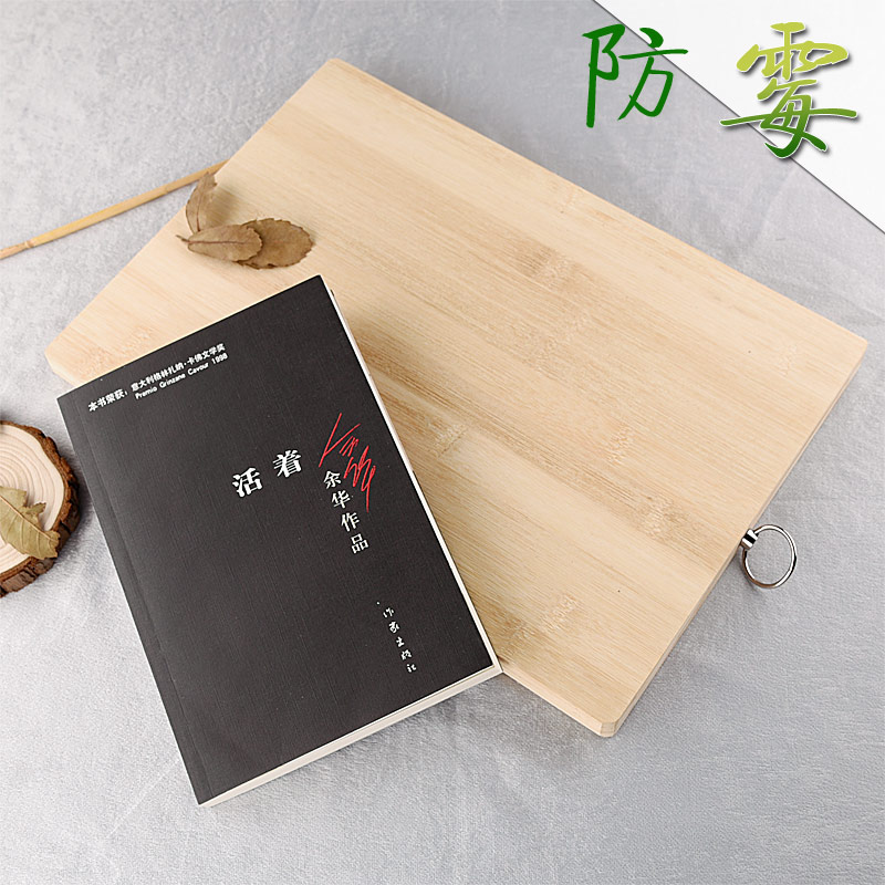 household Cutting board Bamboo Vegetable board chopping block solid wood Blades Chopping board panel Breadboard Sticky boardin the Kitchen/Cooking utensils , Cooking utensils , Chopping/Chopping board category - from Buy2taobao.com to provide professional Taobao agent buy service