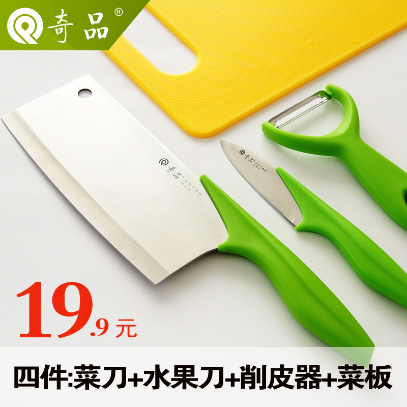 Knife sets Kitchen Knives Kitchen knife sets household kitchen knife suit Full portfolio Stainless steelin the Kitchen/Cooking utensils , Cooking utensils , Tool , A full set of kitchen knives category - from Buy2taobao.com to provide professional Taobao agent buy service