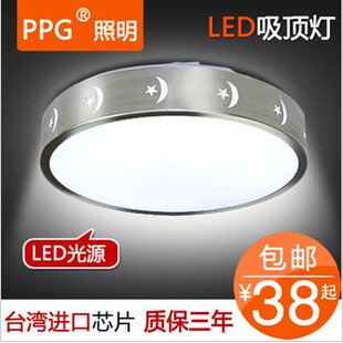 LED吸顶灯客厅灯小卧室灯现代简约阳台灯书房灯具亚克力铝材包邮
