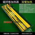 加热器、加热管、电热器 取暖器、碳纤维管、石英管加热、1400W