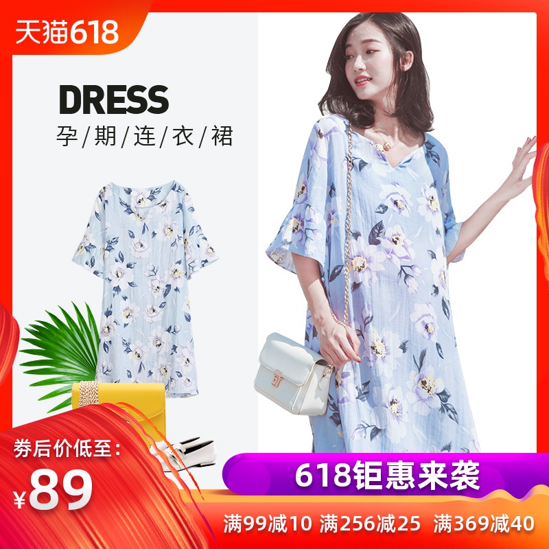 孕妇连衣裙夏季2019新款宽松中长款时尚短袖韩版潮妈孕妇碎花裙子在类目 孕妇装/孕产妇用品/营养, 孕妇装, 连衣裙中 - 来自Buy2taobao.com提供专业的淘宝代购服务