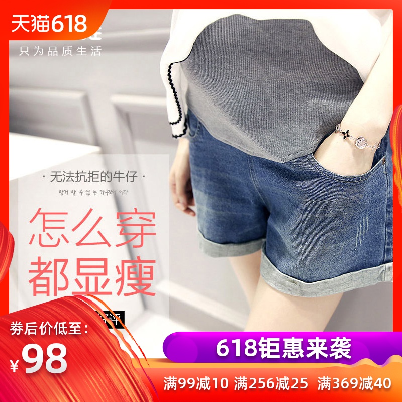 孕妇短裤夏季时尚托腹外穿潮妈薄款打底宽松孕妇牛仔短裤大码夏天在类目 孕妇装/孕产妇用品/营养, 孕妇裤/托腹裤, 孕妇阔腿裤中 - 来自Buy2taobao.com提供专业的淘宝代购服务