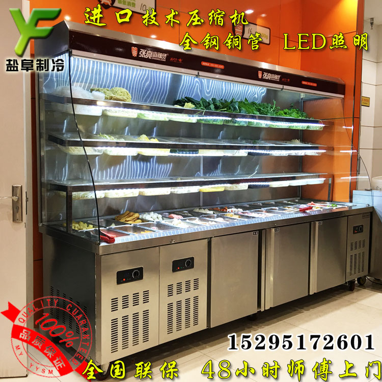 张亮杨国福麻辣烫点菜柜冷藏柜麻辣香锅麻辣烫展示柜小菜冰箱设备|ruв категории кухонные приборы, коммерческих кухня электричество, витрина - от Buy2taobao.com для оказания профессиональной услуги покупки агента Taobao